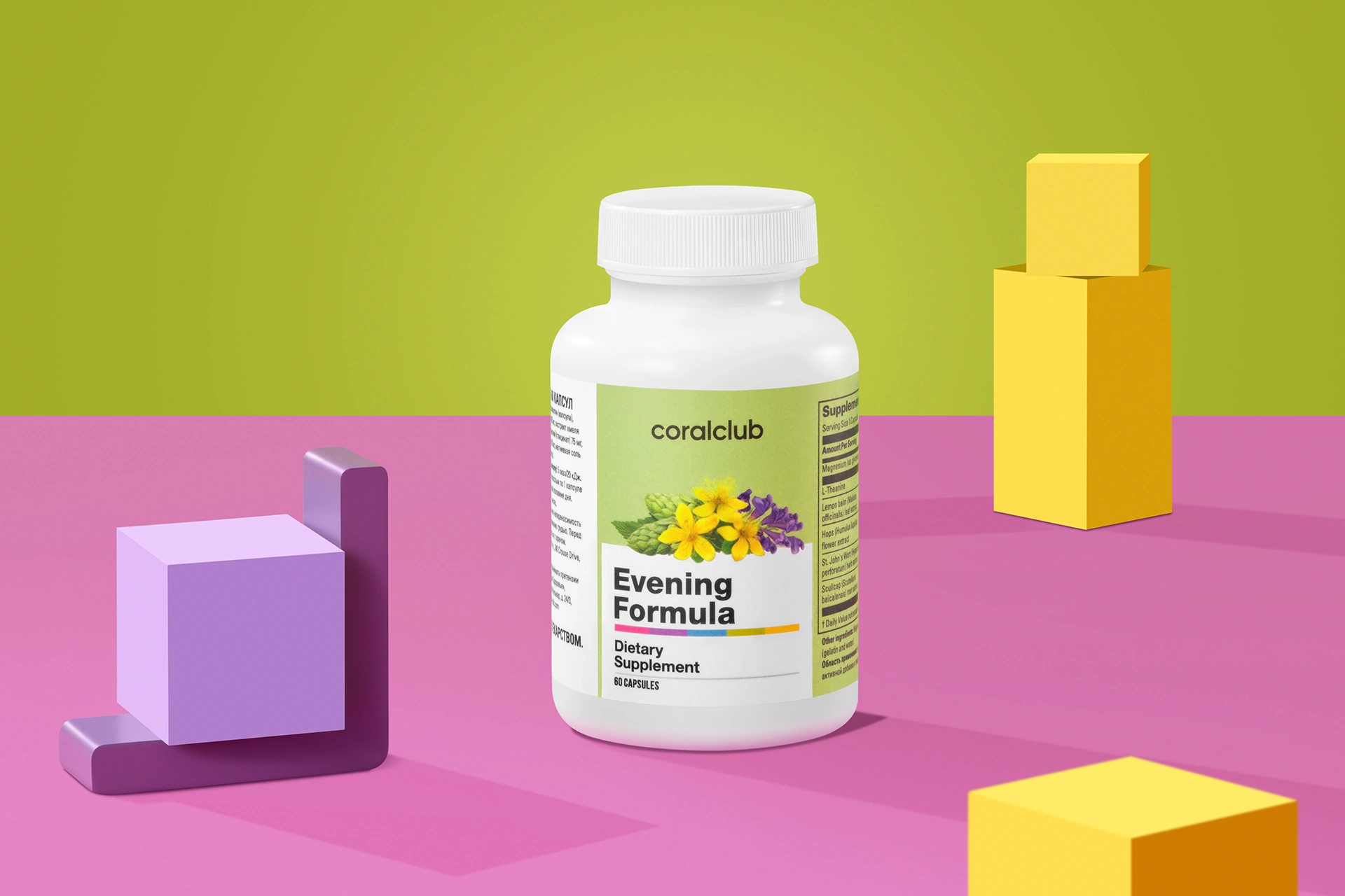 Капсулы Evening Formula на фоне книги и чашки успокаивающего чая