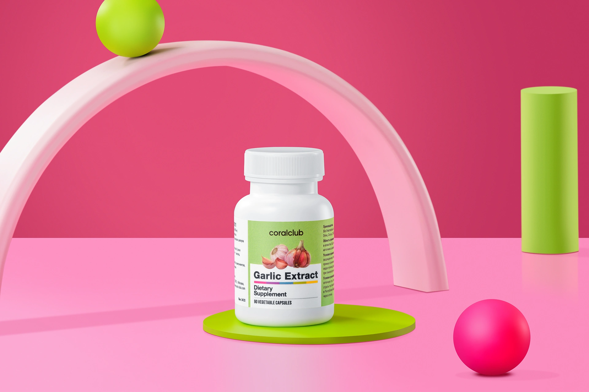 Удобный формат упаковки Garlic Extract рядом с эстетичной утренней сервировкой