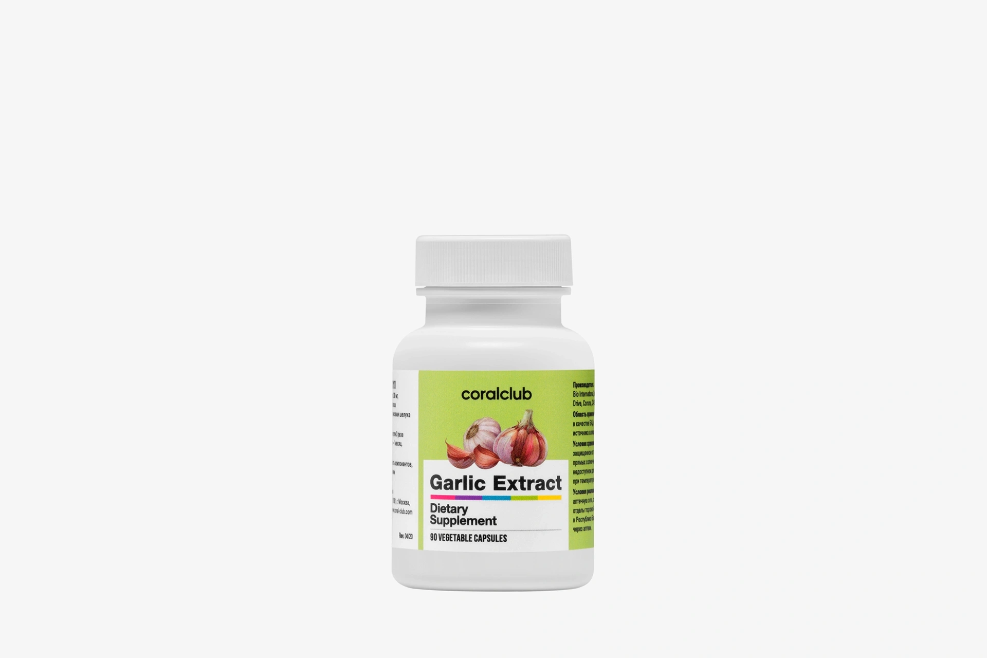 Растительные капсулы Garlic Extract в премиальном лайфстайл-окружении на фоне текстуры дерева