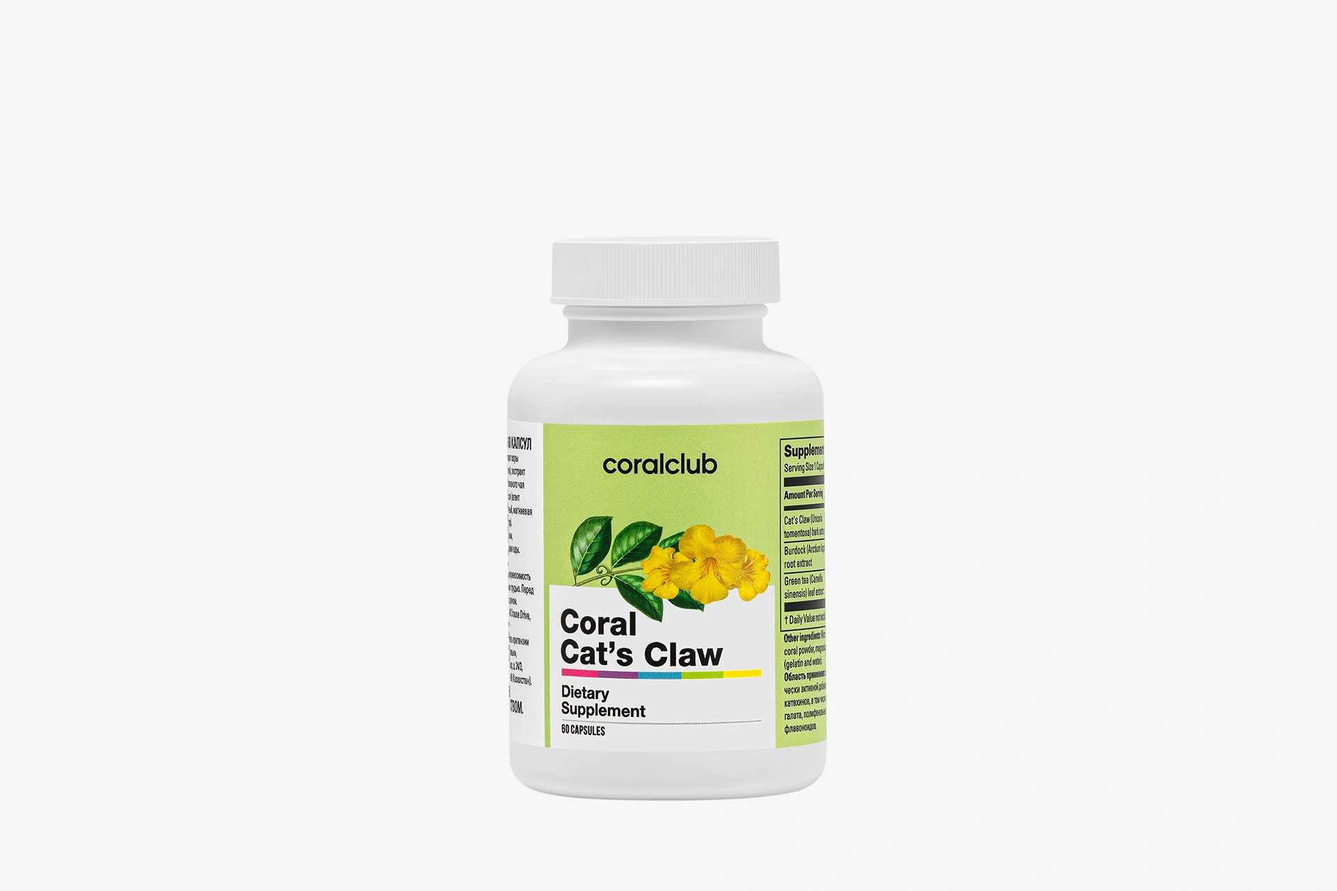Сила кошачьего когтя и зеленого чая для крепкой иммунной системы